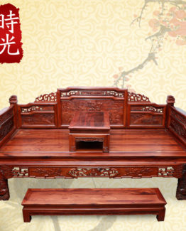 Mahogany Rosewood African Daybed